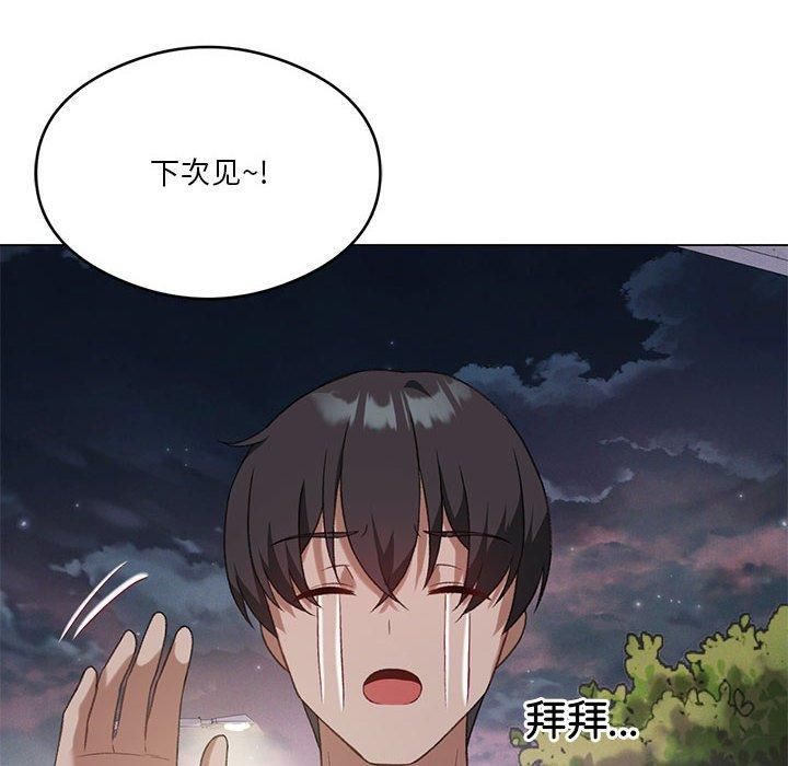 《我靠升级逆袭成为大师》漫画 第26話