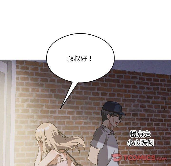 《我靠升级逆袭成为大师》漫画 第26話