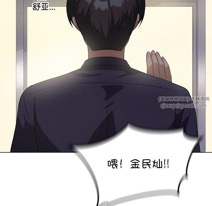 《我靠升级逆袭成为大师》漫画 第26話