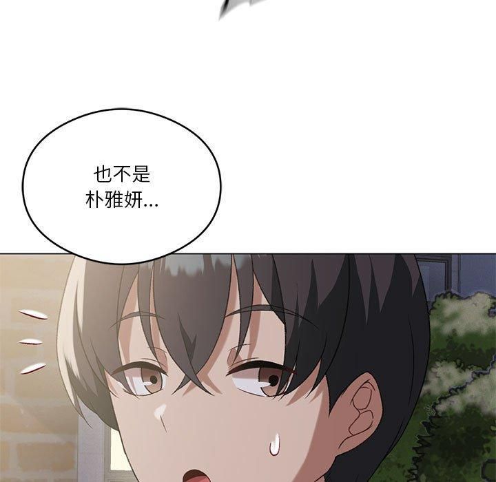 《我靠升级逆袭成为大师》漫画 第26話