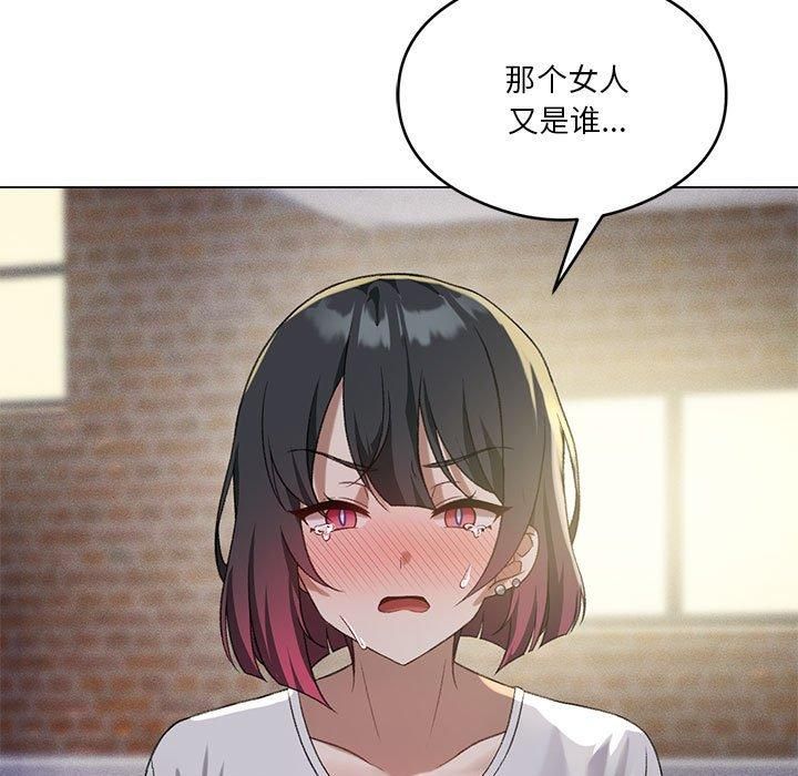 《我靠升级逆袭成为大师》漫画 第26話