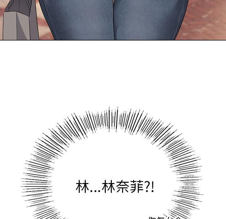 《我靠升级逆袭成为大师》漫画 第26話