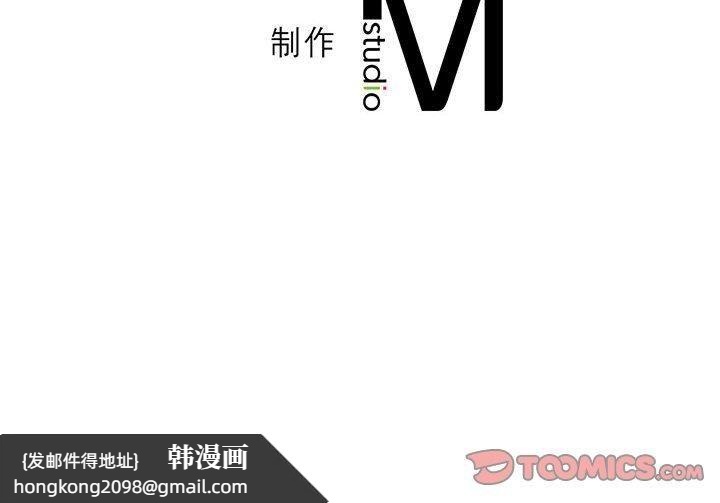 《我靠升级逆袭成为大师》漫画 第26話