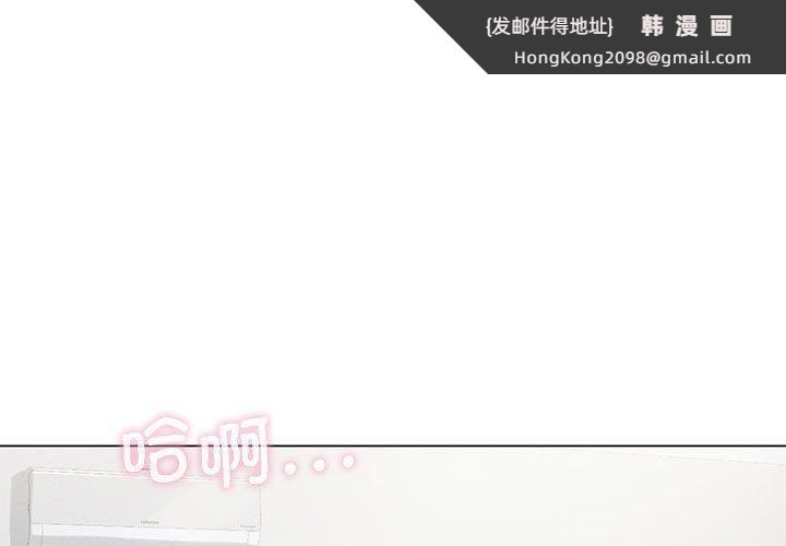 《我靠升级逆袭成为大师》漫画 第27話