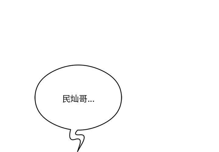 《我靠升级逆袭成为大师》漫画 第27話