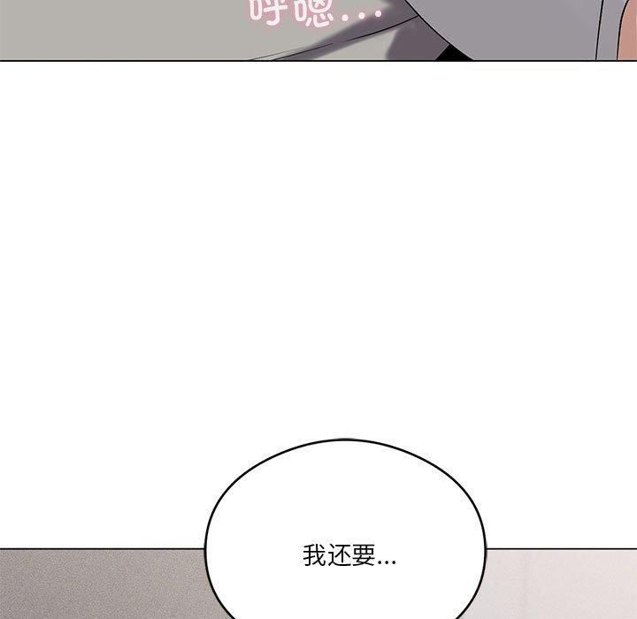 《我靠升级逆袭成为大师》漫画 第27話