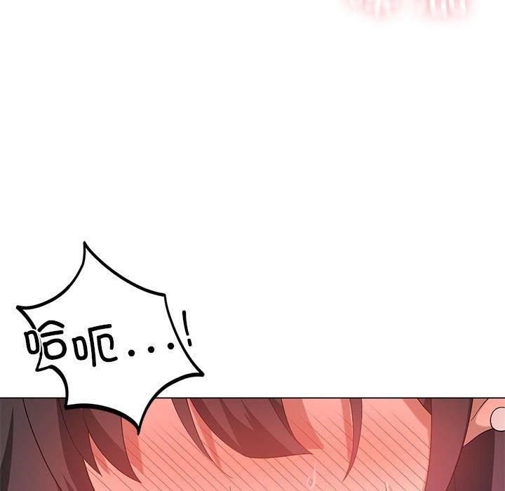 《我靠升级逆袭成为大师》漫画 第27話