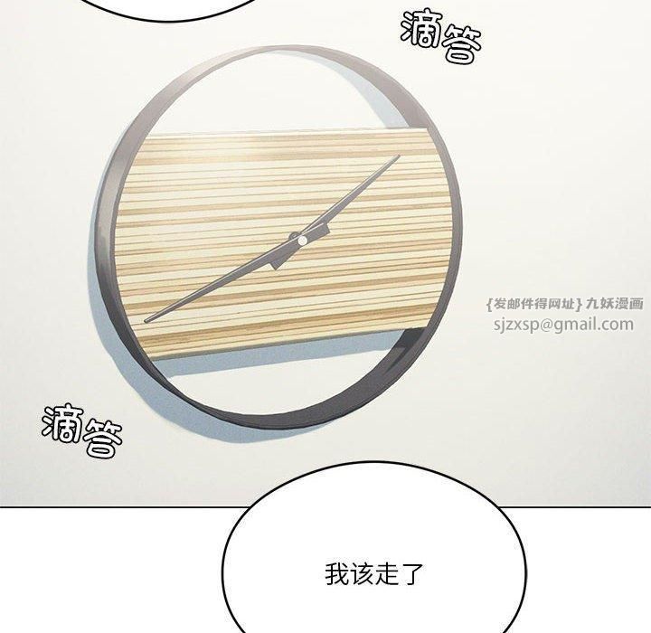 《我靠升级逆袭成为大师》漫画 第27話