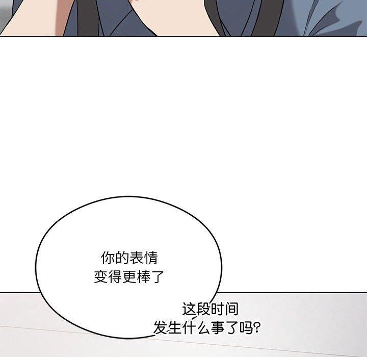 《我靠升级逆袭成为大师》漫画 第27話