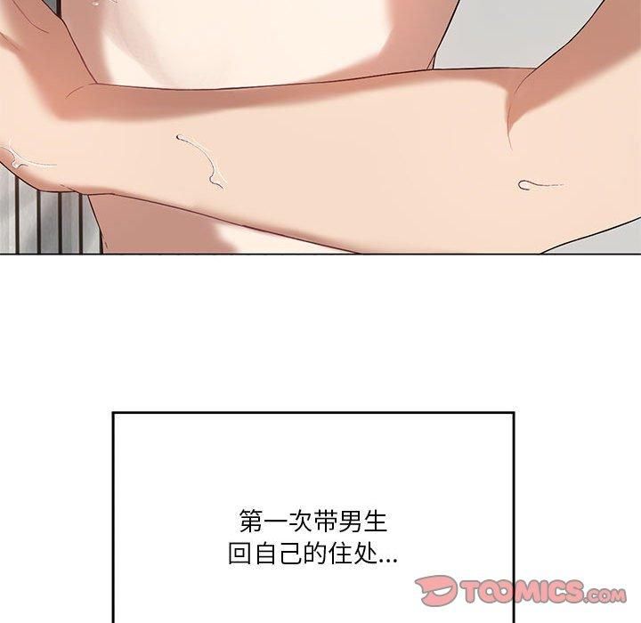 《我靠升级逆袭成为大师》漫画 第27話