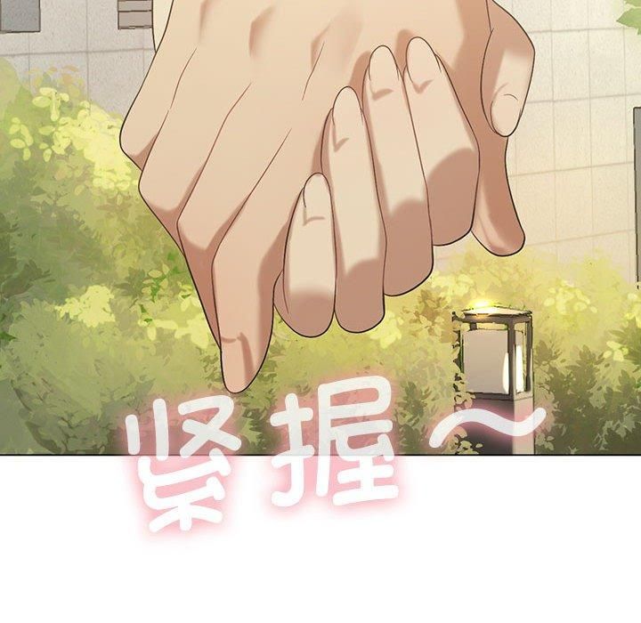 《我靠升级逆袭成为大师》漫画 第27話