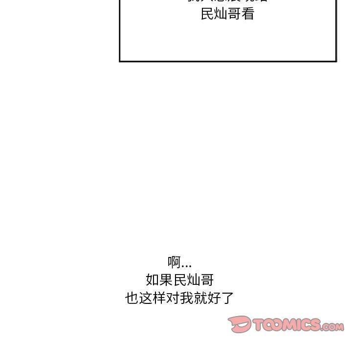 《我靠升级逆袭成为大师》漫画 第27話