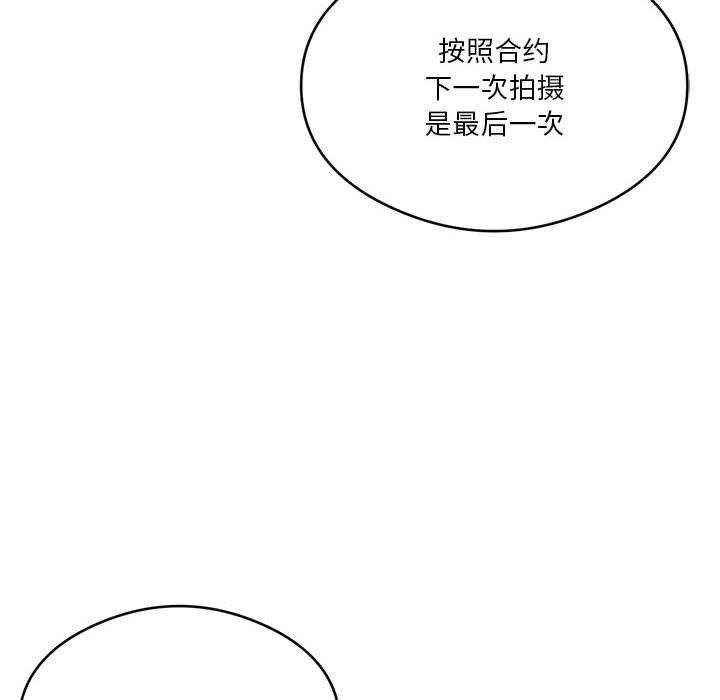 《我靠升级逆袭成为大师》漫画 第27話
