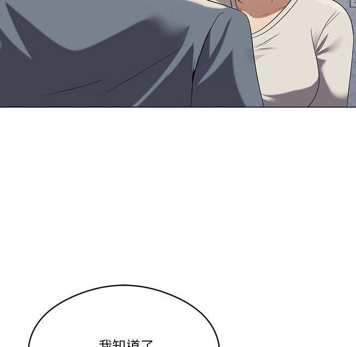 《我靠升级逆袭成为大师》漫画 第27話