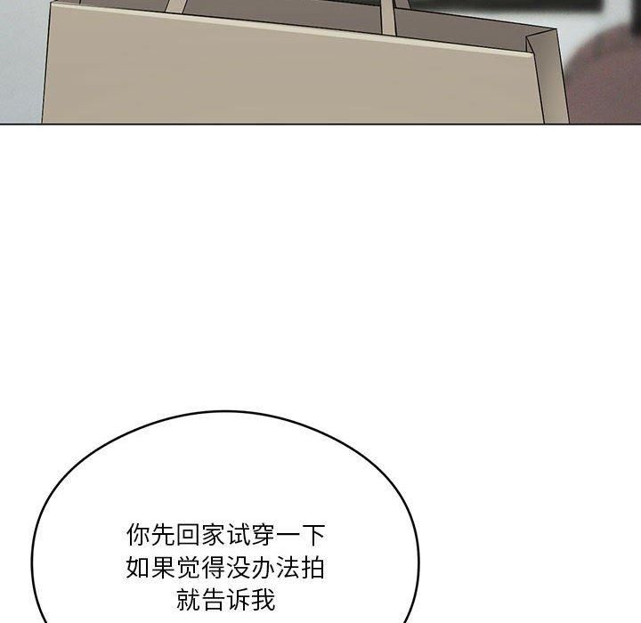 《我靠升级逆袭成为大师》漫画 第27話