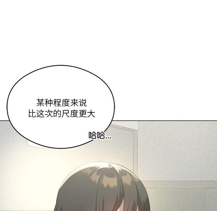 《我靠升级逆袭成为大师》漫画 第27話