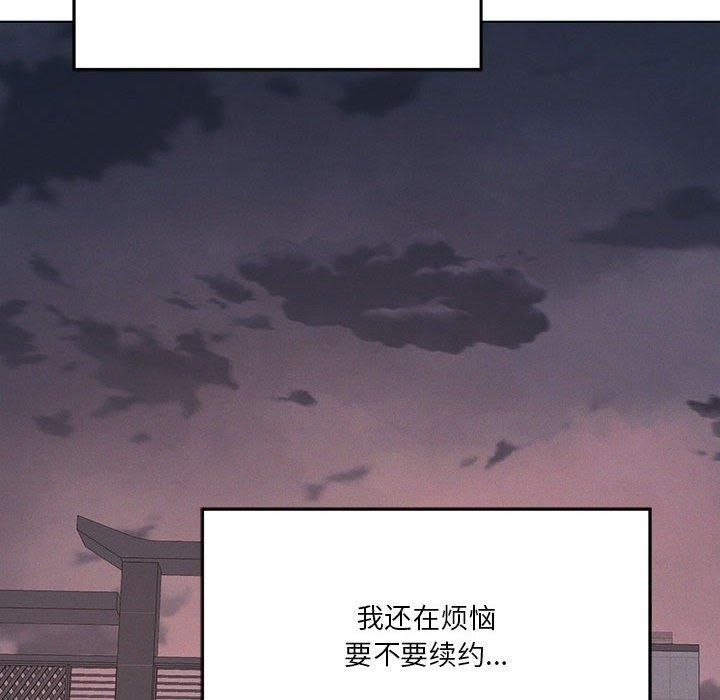 《我靠升级逆袭成为大师》漫画 第27話