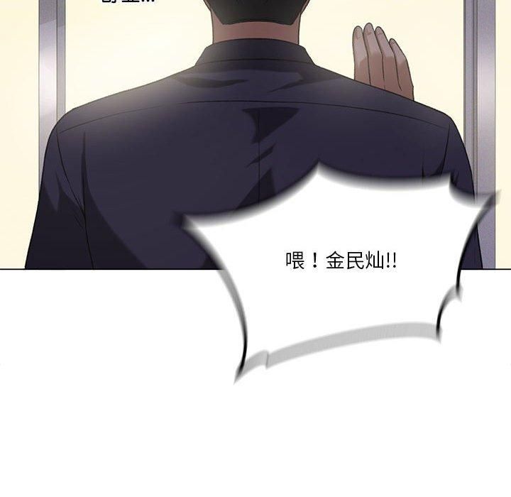 《我靠升级逆袭成为大师》漫画 第27話