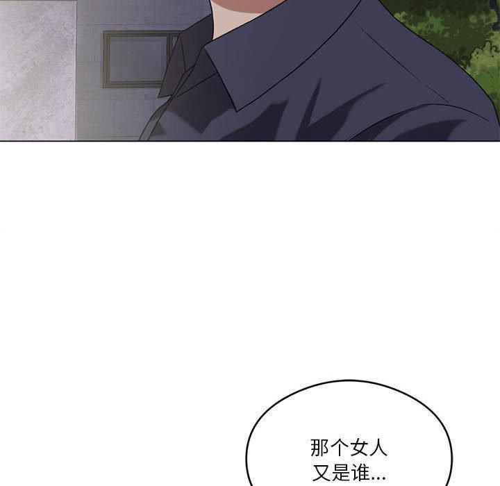 《我靠升级逆袭成为大师》漫画 第27話