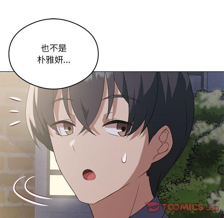 《我靠升级逆袭成为大师》漫画 第27話