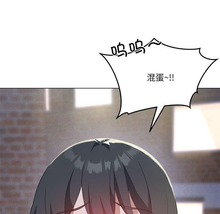 《我靠升级逆袭成为大师》漫画 第27話