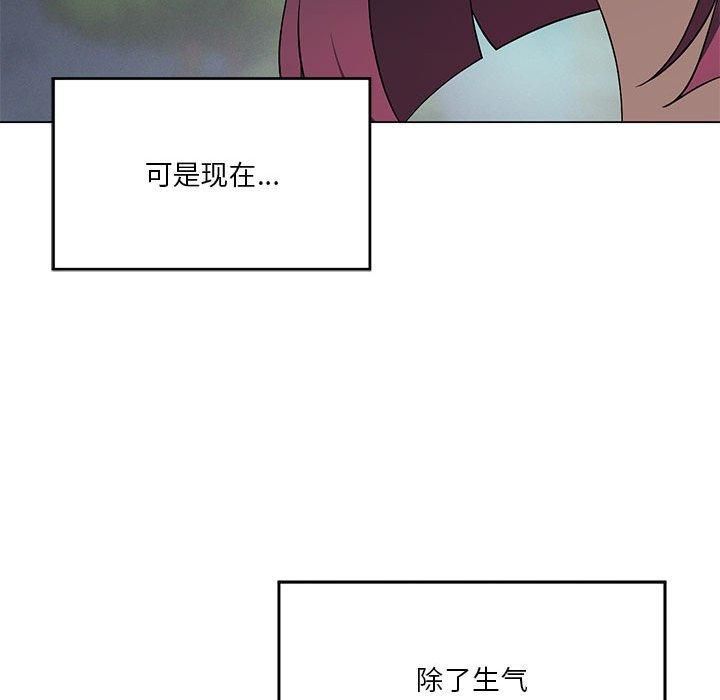 《我靠升级逆袭成为大师》漫画 第27話