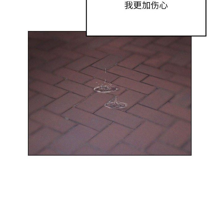 《我靠升级逆袭成为大师》漫画 第27話