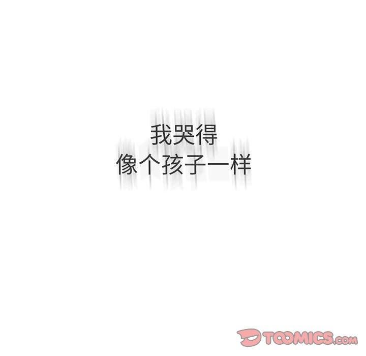 《我靠升级逆袭成为大师》漫画 第27話