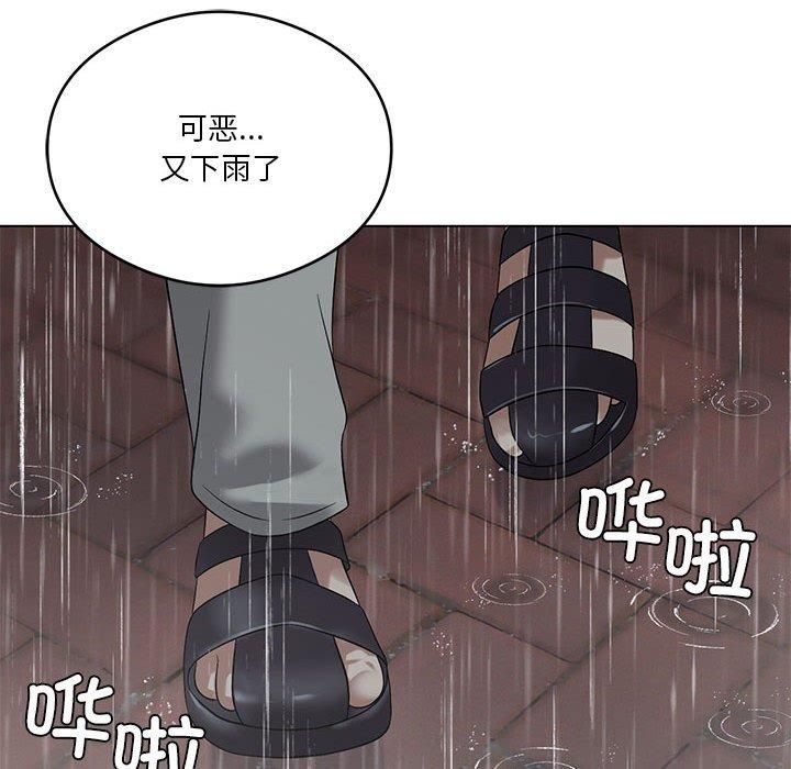 《我靠升级逆袭成为大师》漫画 第27話