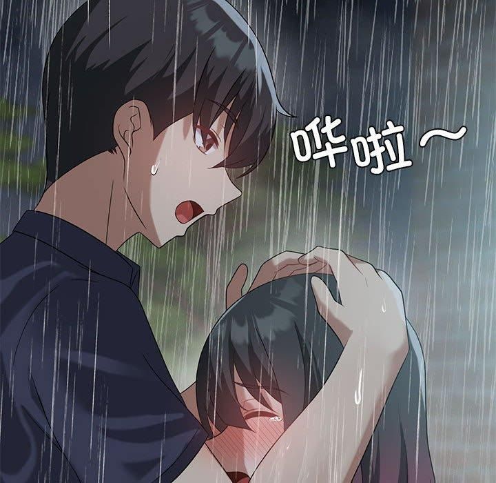 《我靠升级逆袭成为大师》漫画 第27話