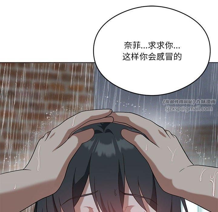 《我靠升级逆袭成为大师》漫画 第27話