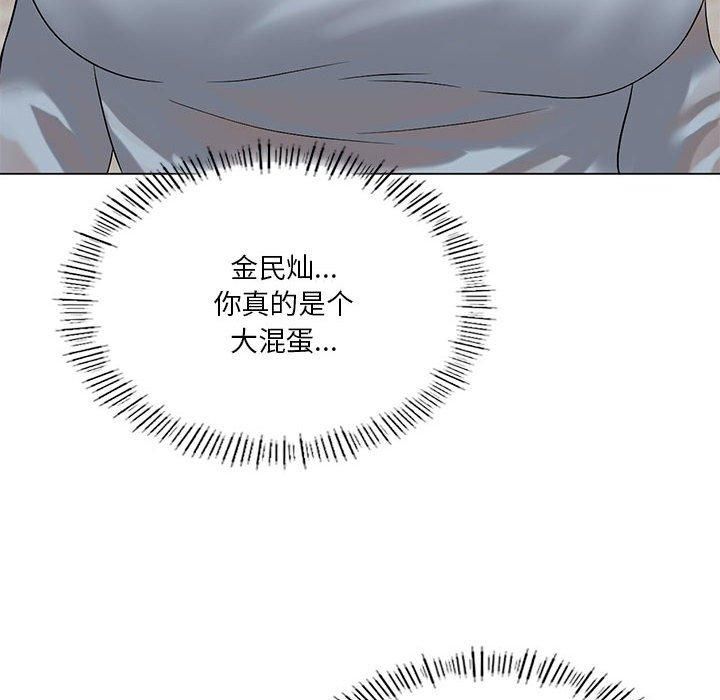《我靠升级逆袭成为大师》漫画 第27話