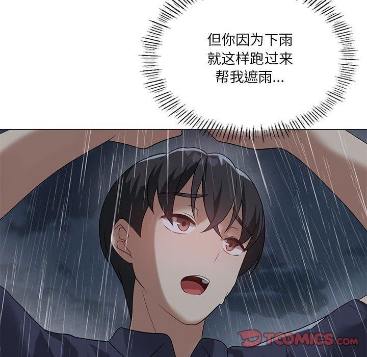 《我靠升级逆袭成为大师》漫画 第27話