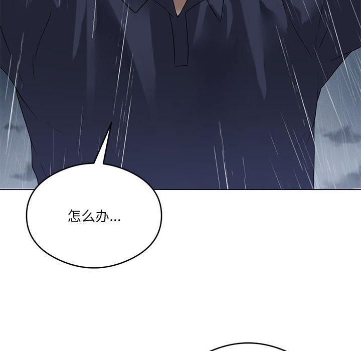 《我靠升级逆袭成为大师》漫画 第27話