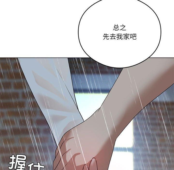 《我靠升级逆袭成为大师》漫画 第27話