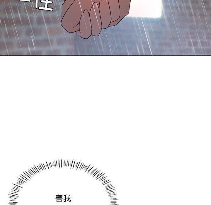 《我靠升级逆袭成为大师》漫画 第27話