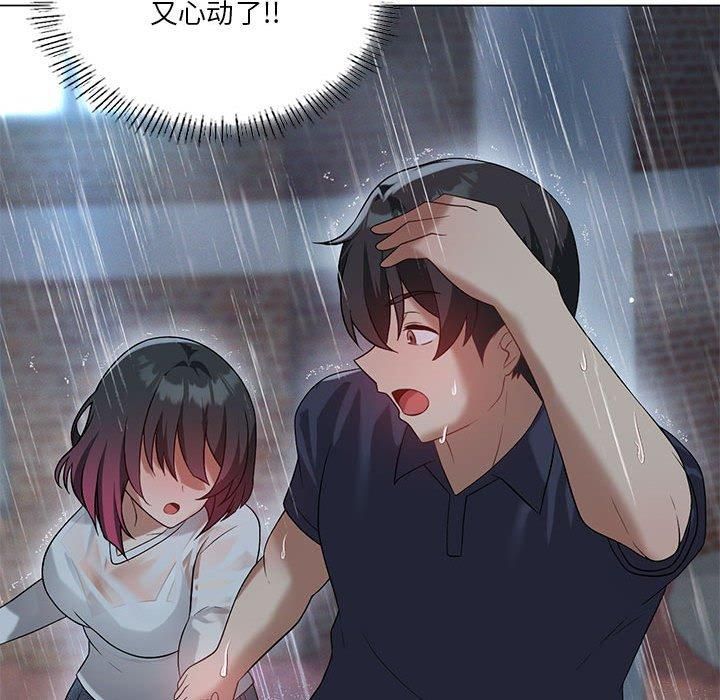 《我靠升级逆袭成为大师》漫画 第27話