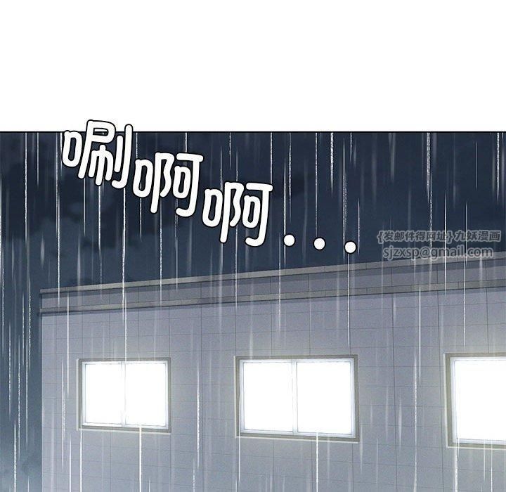 《我靠升级逆袭成为大师》漫画 第27話