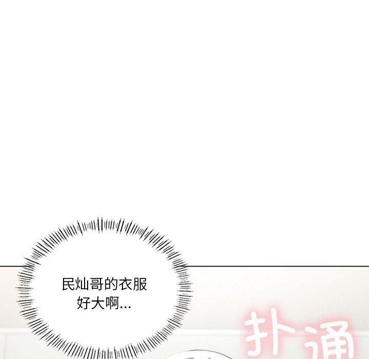 《我靠升级逆袭成为大师》漫画 第27話