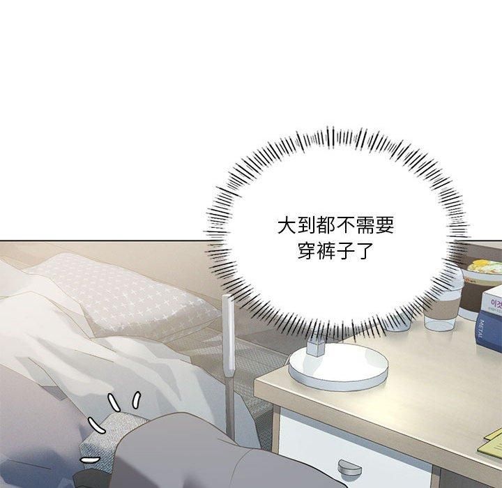 《我靠升级逆袭成为大师》漫画 第27話