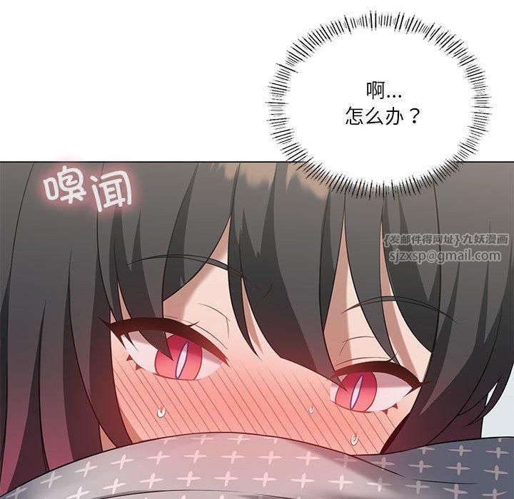 《我靠升级逆袭成为大师》漫画 第27話