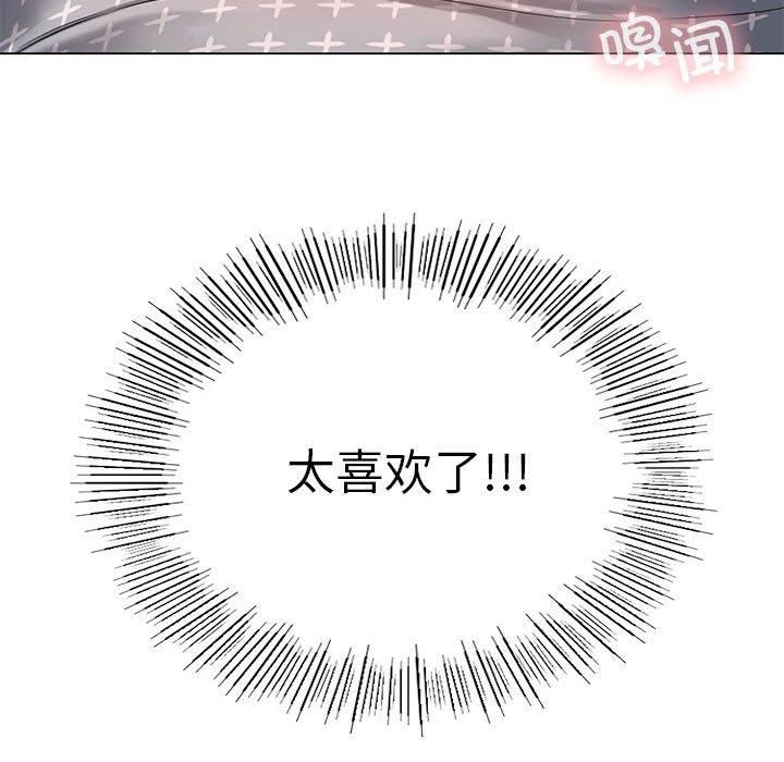 《我靠升级逆袭成为大师》漫画 第27話