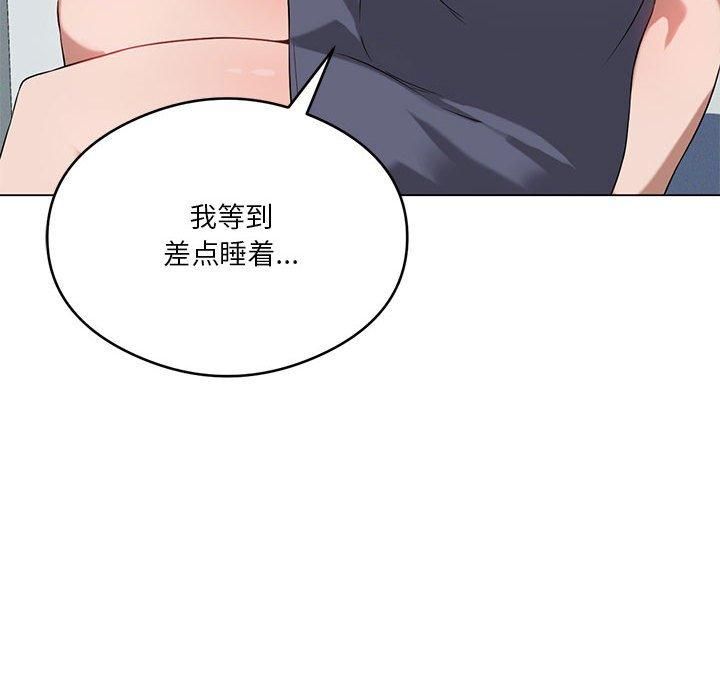《我靠升级逆袭成为大师》漫画 第27話