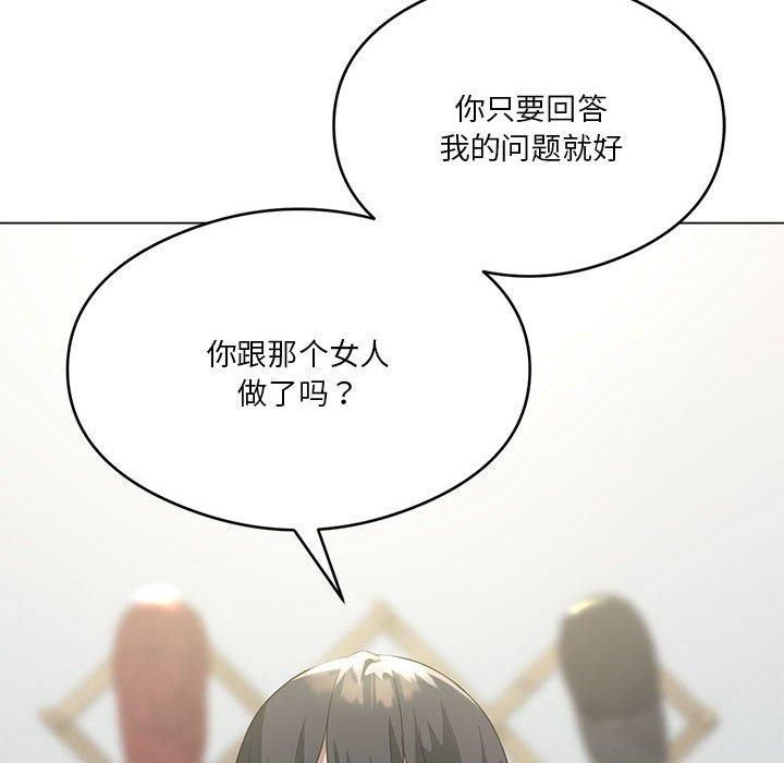 《我靠升级逆袭成为大师》漫画 第27話