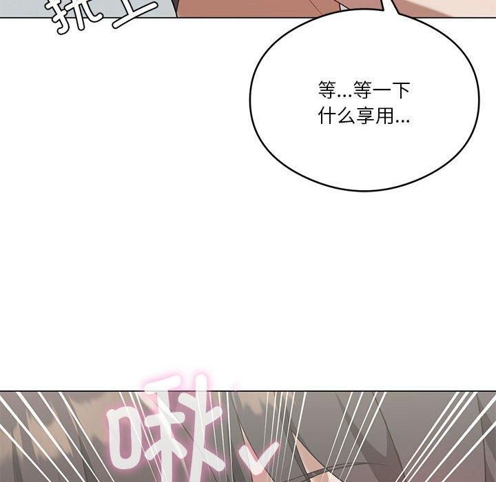 《我靠升级逆袭成为大师》漫画 第27話