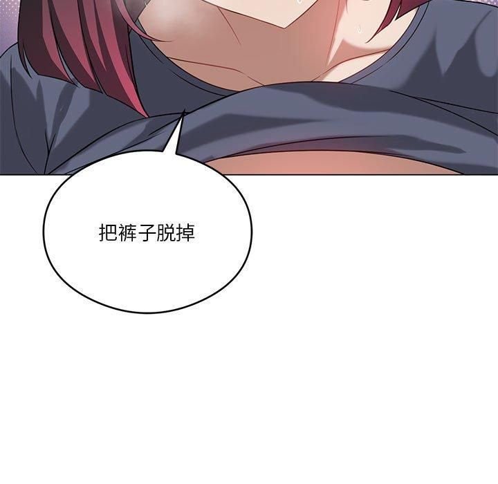 《我靠升级逆袭成为大师》漫画 第27話