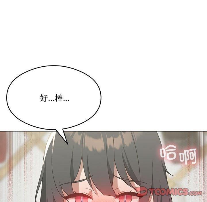 《我靠升级逆袭成为大师》漫画 第27話