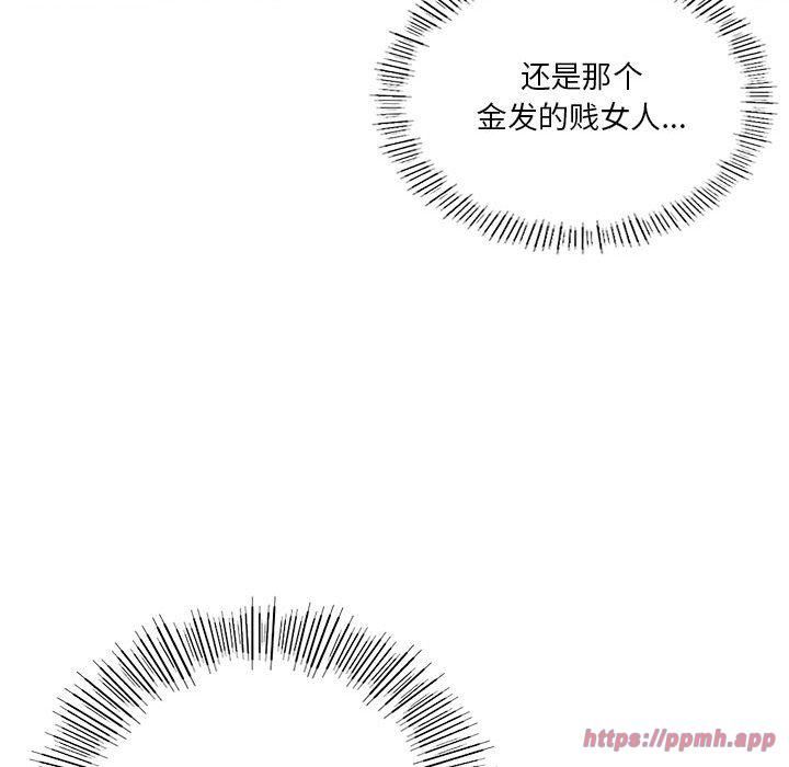 《我靠升级逆袭成为大师》漫画 第27話