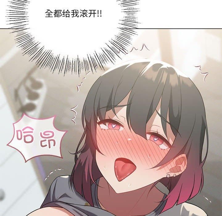 《我靠升级逆袭成为大师》漫画 第27話