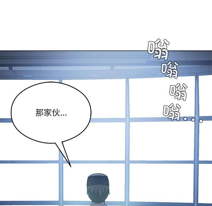 《我靠升级逆袭成为大师》漫画 第27話